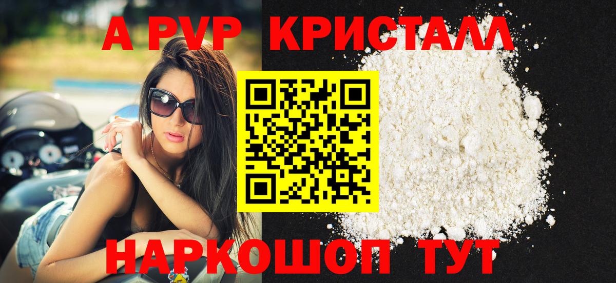 A PVP СК КРИС Тихвин