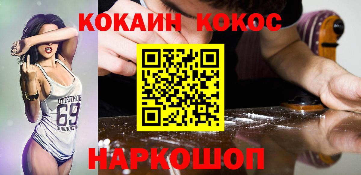 Cocaine FishScale  Вход с VPN  Тихвин  купить наркотик  КОКАИН 98%  Cocaine 