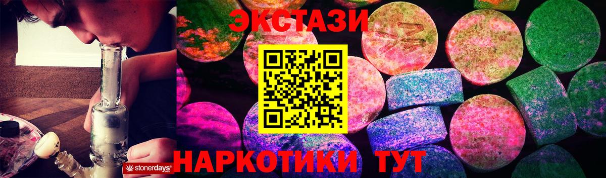 Ecstasy louis Vuitton  Вход с VPN  мега ССЫЛКА  ЭКСТАЗИ круглые  Тихвин  Экстази 
