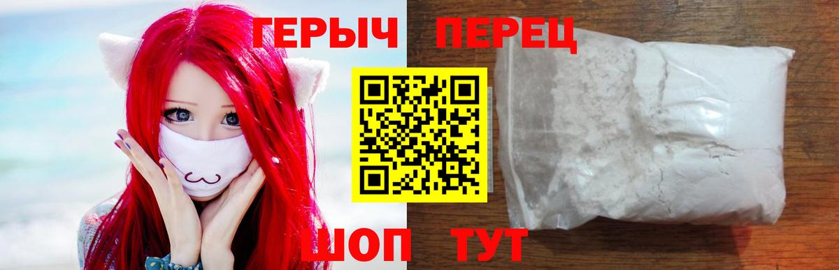 Тихвин  ГЕРОИН Heroin  Героин  Вход с VPN 