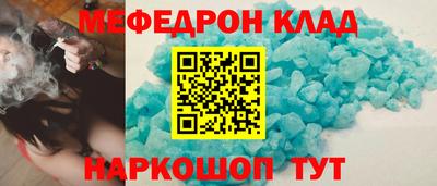 мескалин Нальчик