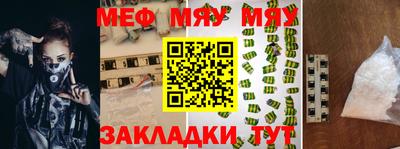 дистиллят марихуана Наро-Фоминск
