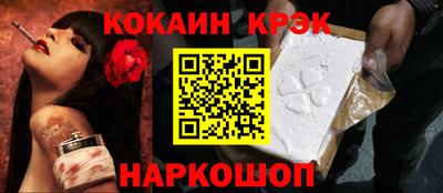 мескалин Нальчик
