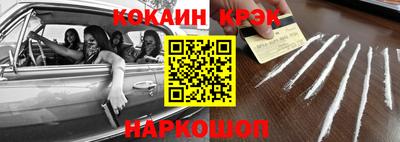 метамфетамин Новодвинск