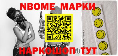 мескалин Нальчик