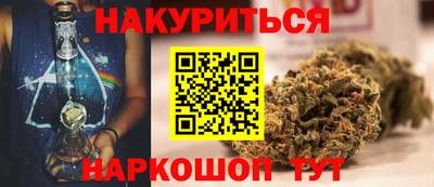 дистиллят марихуана Наро-Фоминск