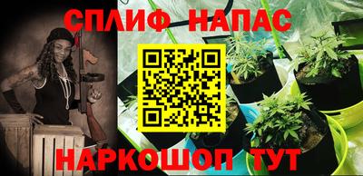 мескалин Нальчик