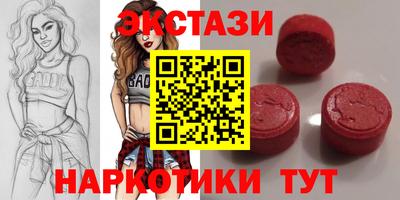 метамфетамин Новодвинск