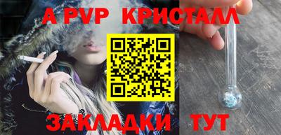 круглые Новокубанск