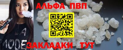 дистиллят марихуана Наро-Фоминск