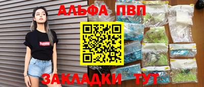 a pvp Нарткала