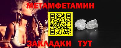 мескалин Нальчик