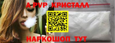 дистиллят марихуана Наро-Фоминск