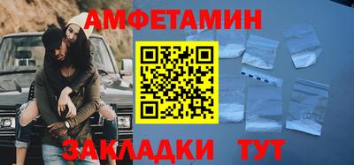 мескалин Нальчик