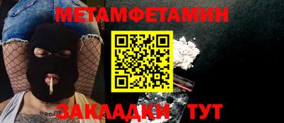 a pvp Новозыбков