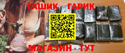 метамфетамин Новодвинск