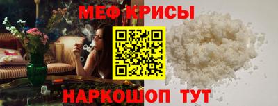метамфетамин Новодвинск