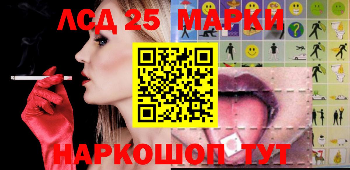 Лсд 25 экстази кислота Тихвин