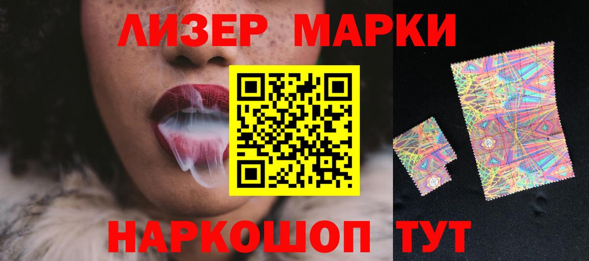 ЛСД экстази ecstasy  Вход с VPN  blacksprut маркетплейс  Тихвин 