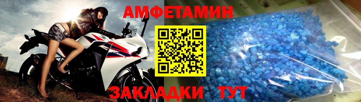 Тихвин  Первитин  Вход с VPN  Первитин мет 