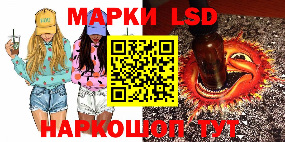 Наркотические марки 1,5мг  Наркотические марки 1,5мг  Вход с VPN  Тихвин 