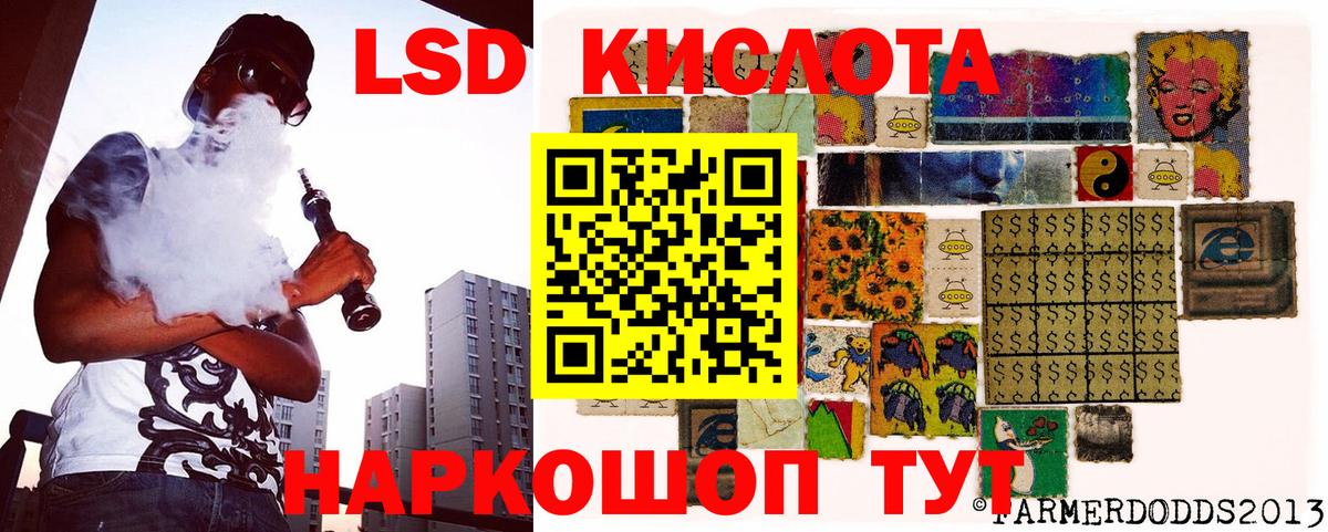 Наркотические марки 1500мкг Тихвин