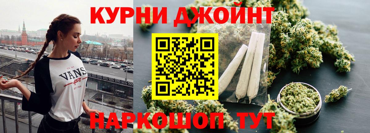 Бошки Шишки Bruce Banner Тихвин